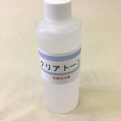 4-16.05～4-16.06　クリアトーン